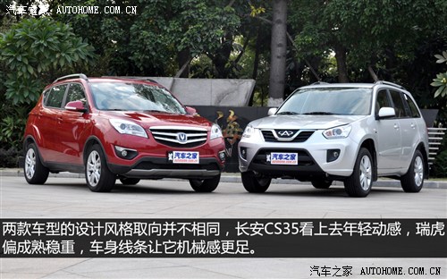 长安 长安汽车 长安cs35 2012款 1.6l 手动豪华型