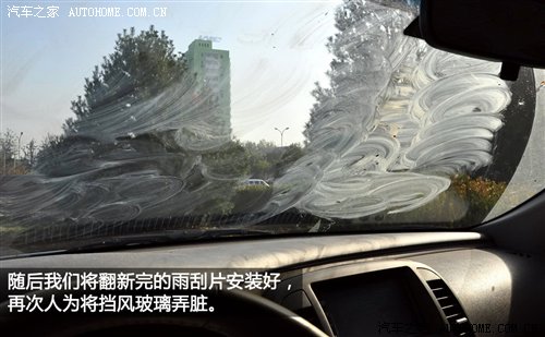流言终结者(18)砂纸打磨可以翻新雨刮？ 汽车之家