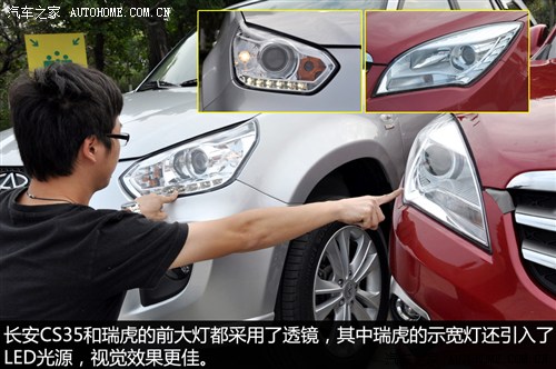 长安 长安汽车 长安cs35 2012款 1.6l 手动豪华型