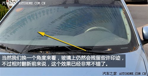 流言终结者(18)砂纸打磨可以翻新雨刮？ 汽车之家