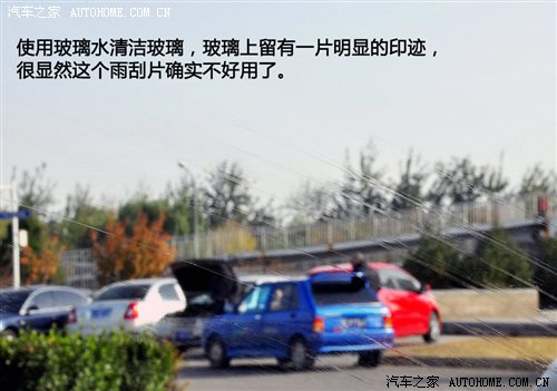 流言终结者(18)砂纸打磨可以翻新雨刮？ 汽车之家