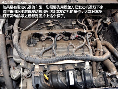 汽车之家 长城汽车 酷熊 2009款 1.5l 手动豪华型