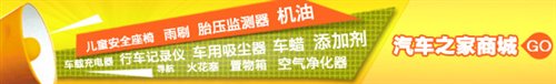 商城