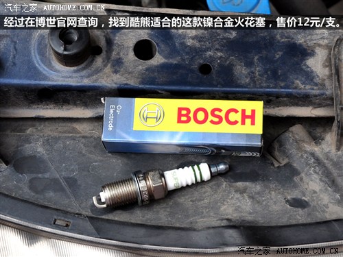 汽车之家 长城汽车 酷熊 2009款 1.5l 手动豪华型