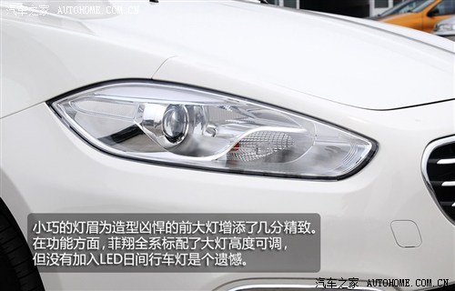 菲亚特 广汽菲亚特 菲翔 2012款 1.4t 自动劲享版