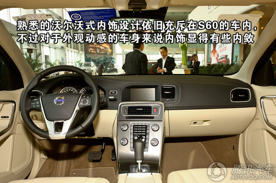 2013款 奥迪A4L 35 TFSI 自动标准型 重点图解