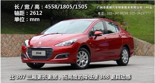 广州美狮：教育、医疗行业购车尊享