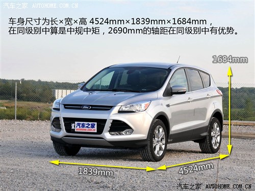 福特 福特(进口) 翼虎/kuga 2013款 kuga 基本型