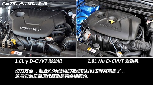 起亚 东风悦达起亚 起亚k3 2012款 1.6l 手动gl