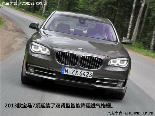 汽车之家 宝马(进口) 宝马7系 2013款 740li 豪华型