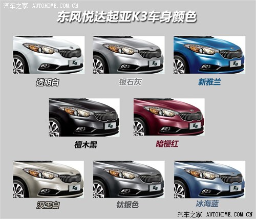 起亚 东风悦达起亚 起亚k3 2012款 1.6l 手动gl