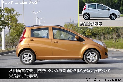 江淮 江淮汽车 悦悦 2012款 cross 1.0l 豪华型