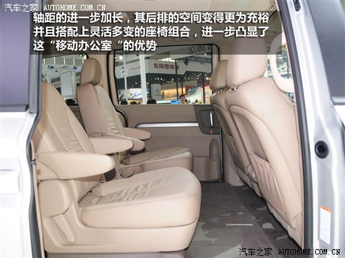 起亚 起亚(进口) 起亚vq 2012款 2.2t vq-r 豪华版