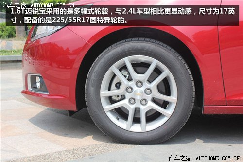 主打置换牌 实拍雪佛兰迈锐宝1.6T车型 汽车之家