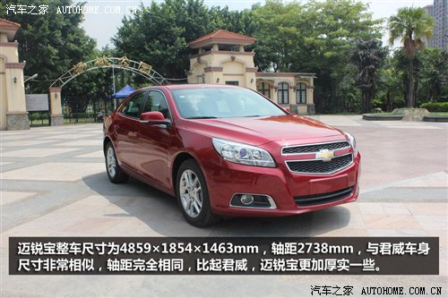 主打置换牌 实拍雪佛兰迈锐宝1.6T车型 汽车之家