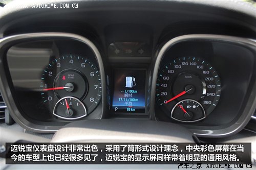 主打置换牌 实拍雪佛兰迈锐宝1.6T车型 汽车之家