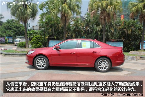 主打置换牌 实拍雪佛兰迈锐宝1.6T车型 汽车之家