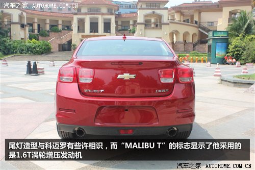 主打置换牌 实拍雪佛兰迈锐宝1.6T车型 汽车之家