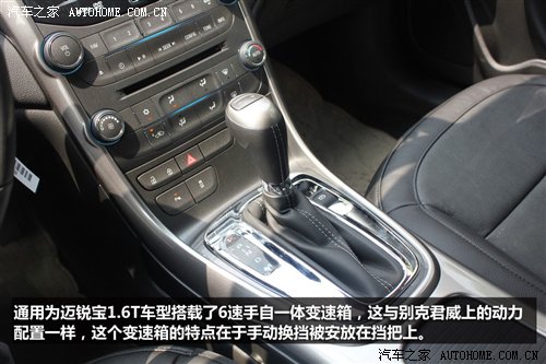 主打置换牌 实拍雪佛兰迈锐宝1.6T车型 汽车之家