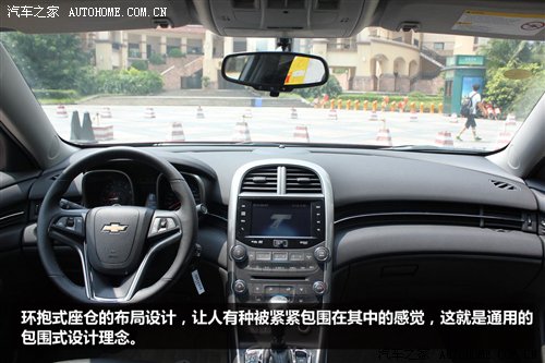 主打置换牌 实拍雪佛兰迈锐宝1.6T车型 汽车之家