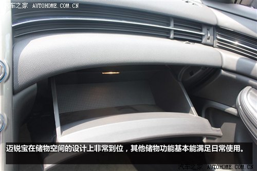 主打置换牌 实拍雪佛兰迈锐宝1.6T车型 汽车之家
