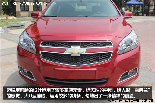 主打置换牌 实拍雪佛兰迈锐宝1.6T车型 汽车之家
