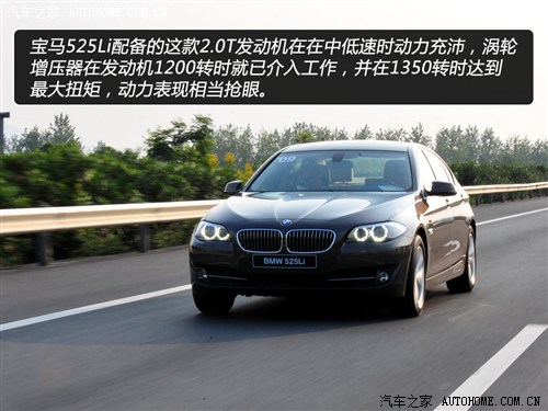 宝马 华晨宝马 宝马5系 2013款 525li 豪华型