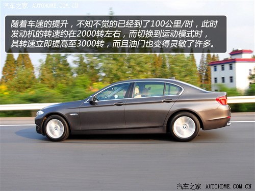 宝马 华晨宝马 宝马5系 2013款 525li 豪华型