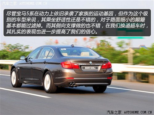 宝马 华晨宝马 宝马5系 2013款 525li 豪华型