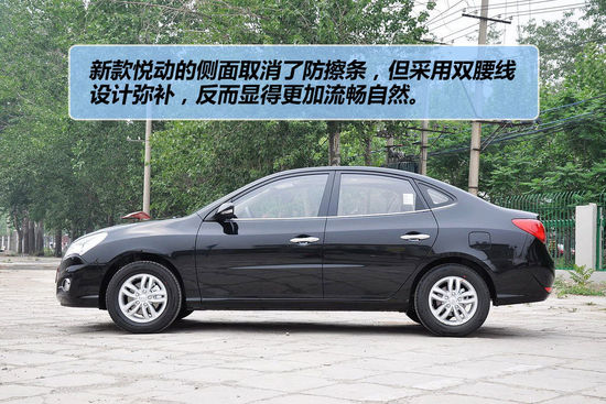现代 悦动 实拍 图解 图片