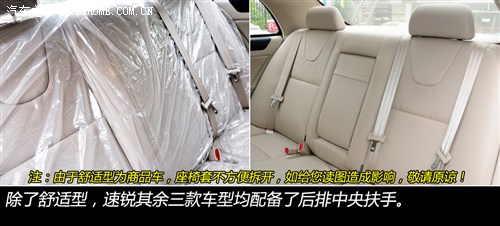 比亚迪 比亚迪 速锐 2012款 1.5ti 手动舒适型