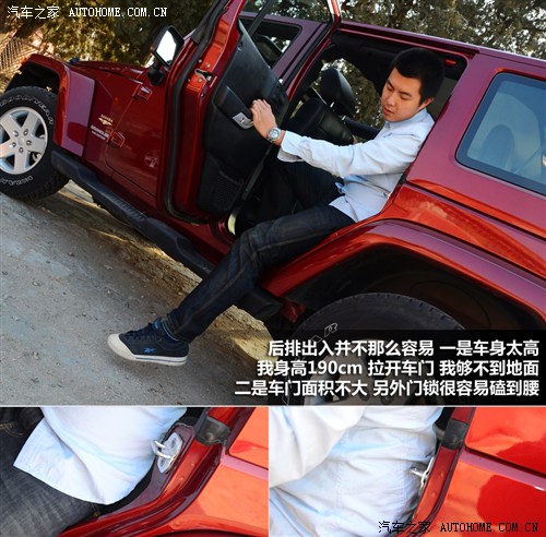 jeep吉普 jeep吉普 牧马人 2012款 3.6四门版 sahara