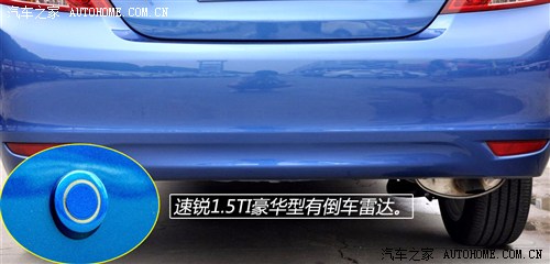 比亚迪 比亚迪 速锐 2012款 1.5ti 手动舒适型