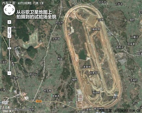 汽车之家