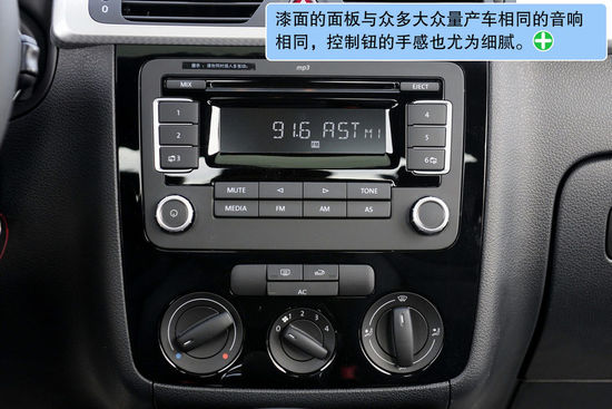 福特 福克斯两厢 实拍 图解 图片
