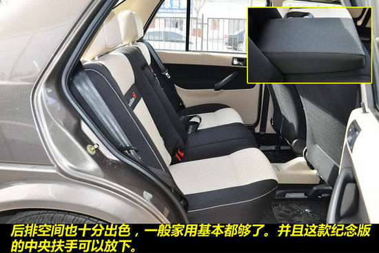 大众 捷达 实拍 图解 图片