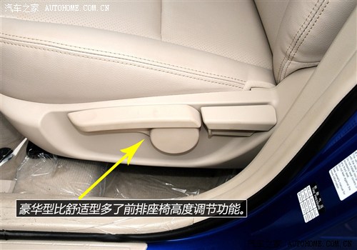 比亚迪 比亚迪 速锐 2012款 1.5ti 手动豪华型