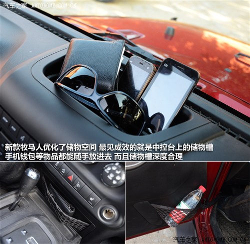 jeep吉普 jeep吉普 牧马人 2012款 3.6四门版 sahara