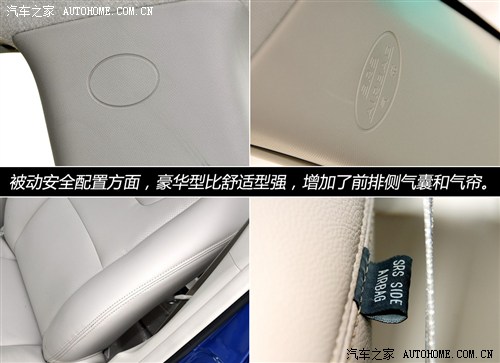 比亚迪 比亚迪 速锐 2012款 1.5ti 手动舒适型
