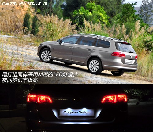 大众 大众(进口) 迈腾(进口) 2012款 旅行版 2.0tsi 豪华型