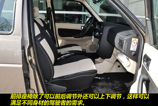大众 捷达 实拍 图解 图片
