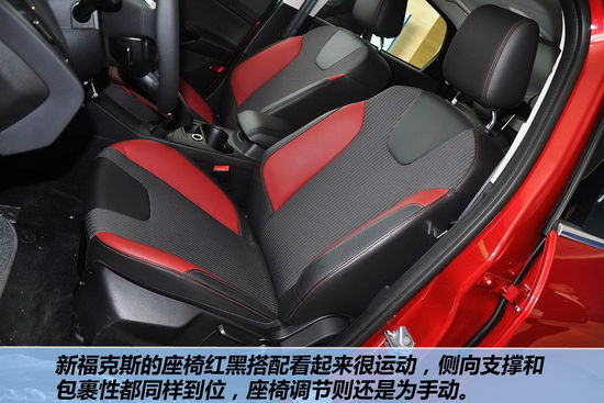 福特 福克斯两厢 实拍 图解 图片