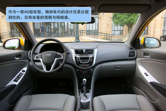 福特 福克斯两厢 实拍 图解 图片