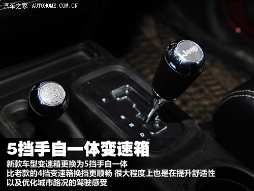 jeep吉普 jeep吉普 牧马人 2012款 3.6四门版 sahara