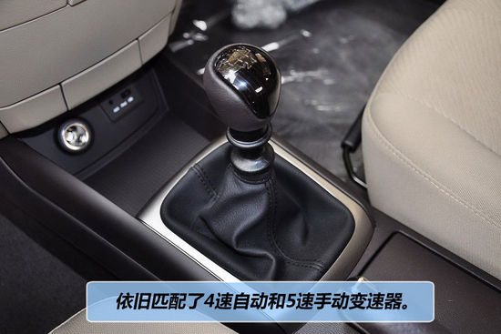 现代 悦动 实拍 图解 图片
