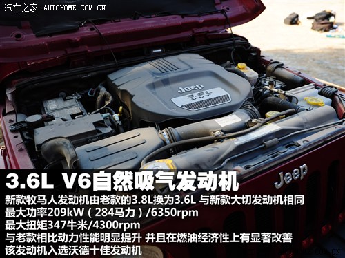 jeep吉普 jeep吉普 牧马人 2012款 3.6四门版 sahara
