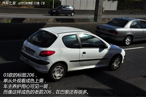 初识巴黎 巴黎-慕尼黑穿越之旅第一集 汽车之家