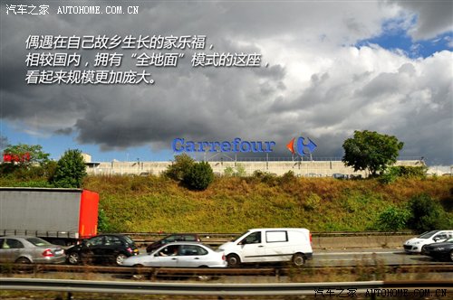 初识巴黎 巴黎-慕尼黑穿越之旅第一集 汽车之家