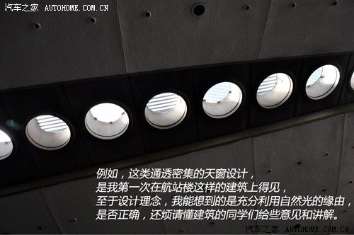 初识巴黎 巴黎-慕尼黑穿越之旅第一集 汽车之家