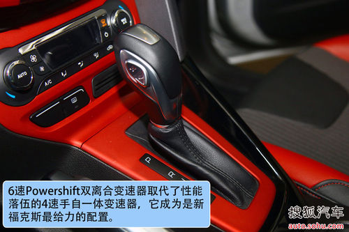 福特 福克斯两厢 实拍 图解 图片